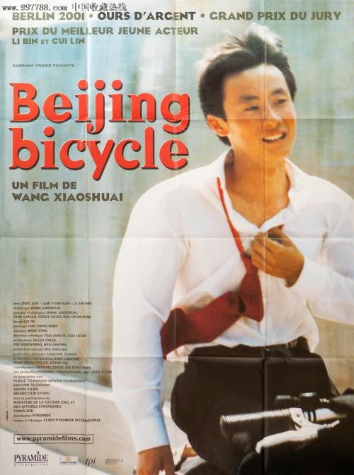 柏林媒体设计学院学历认证