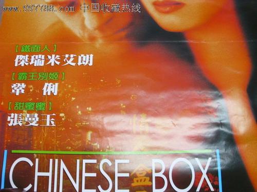 边山大学学位证购买